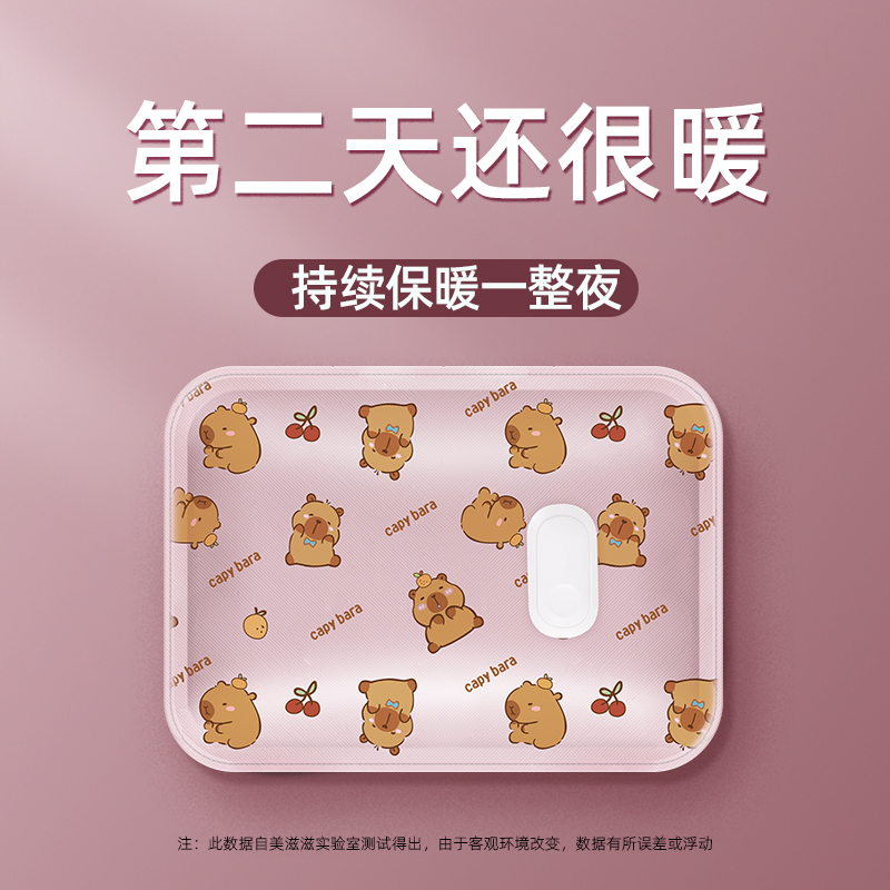 热敷女生痛经被窝专用防爆暖水袋