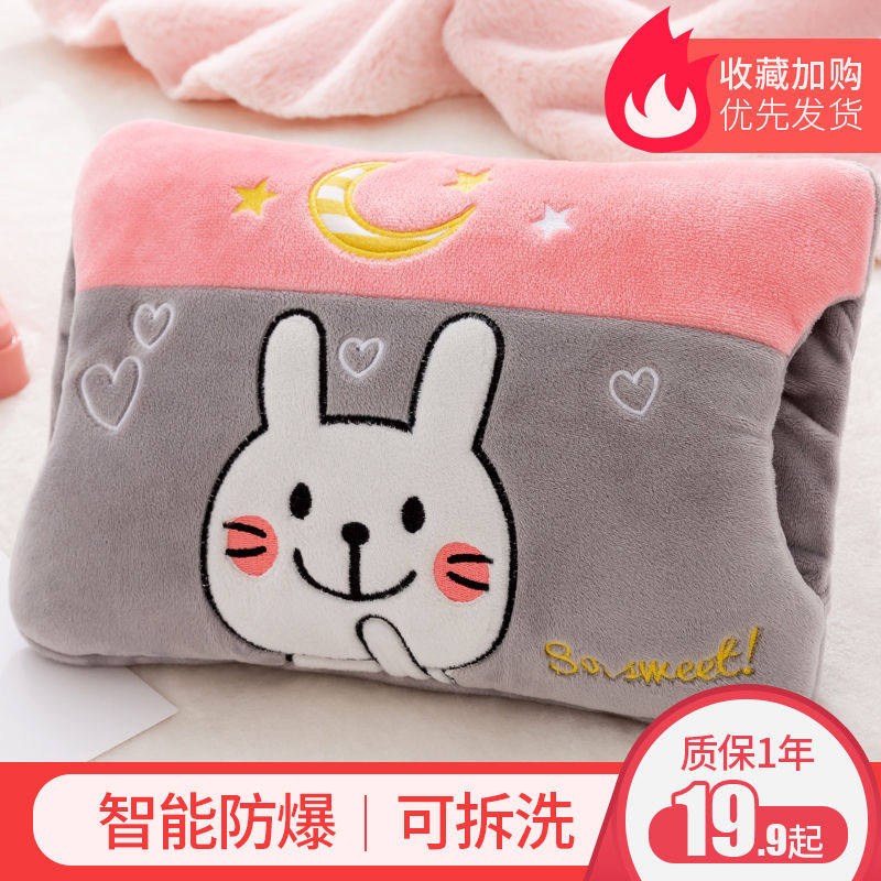 热水袋充电防爆暖水袋暖宝宝毛绒可爱注水暖手宝2025新款热敷专用