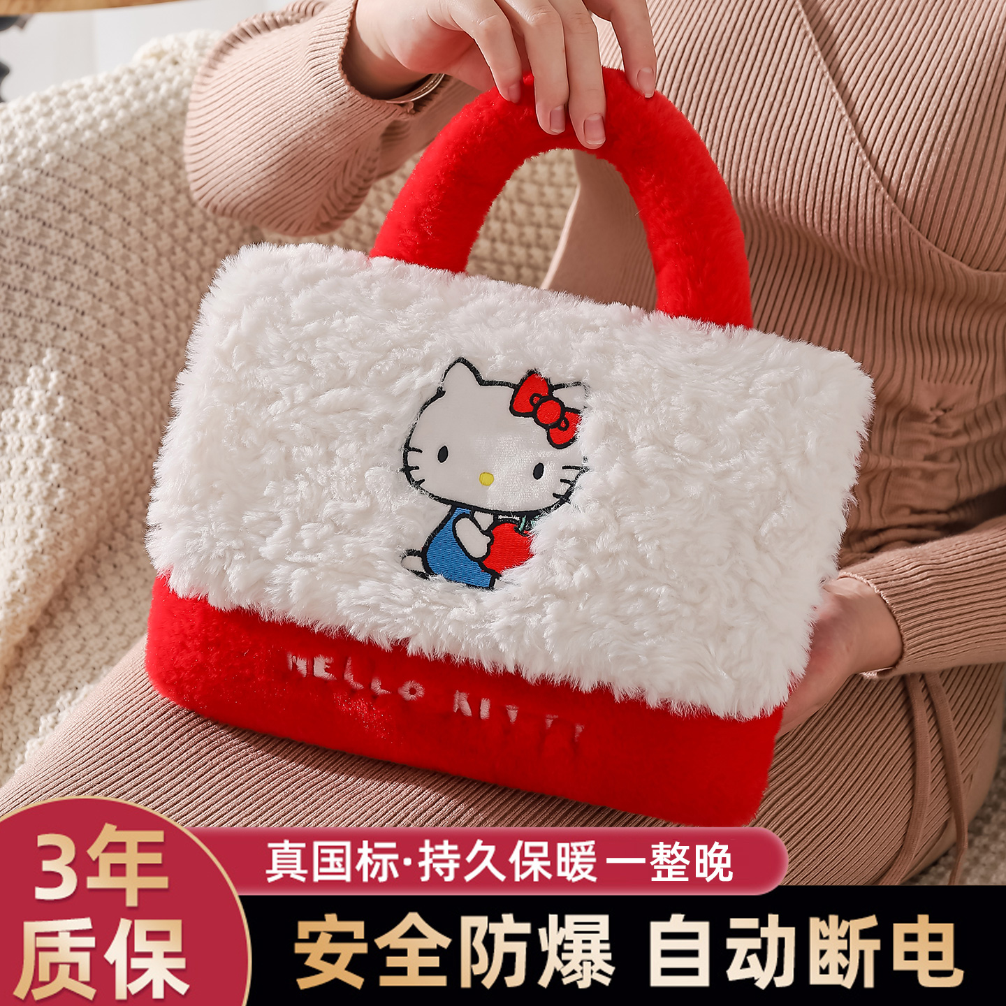 女生姨妈期用安全防爆热水袋