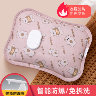 热水袋充电式防爆暖水袋暖宝宝毛绒暖脚床上被窝专用女正品暖手宝