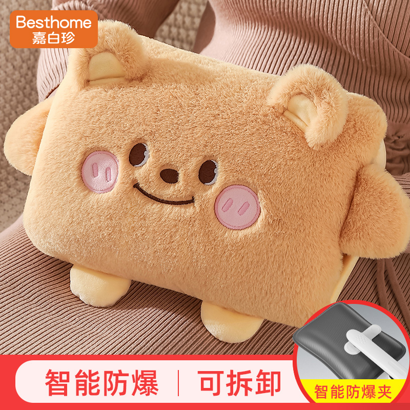 热水袋充电式暖宝宝暖手宝暖水袋