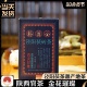 2019年裕隆全泾阳茯茶陕西特产黑茶官茶西安印象金花茯砖茶正460g