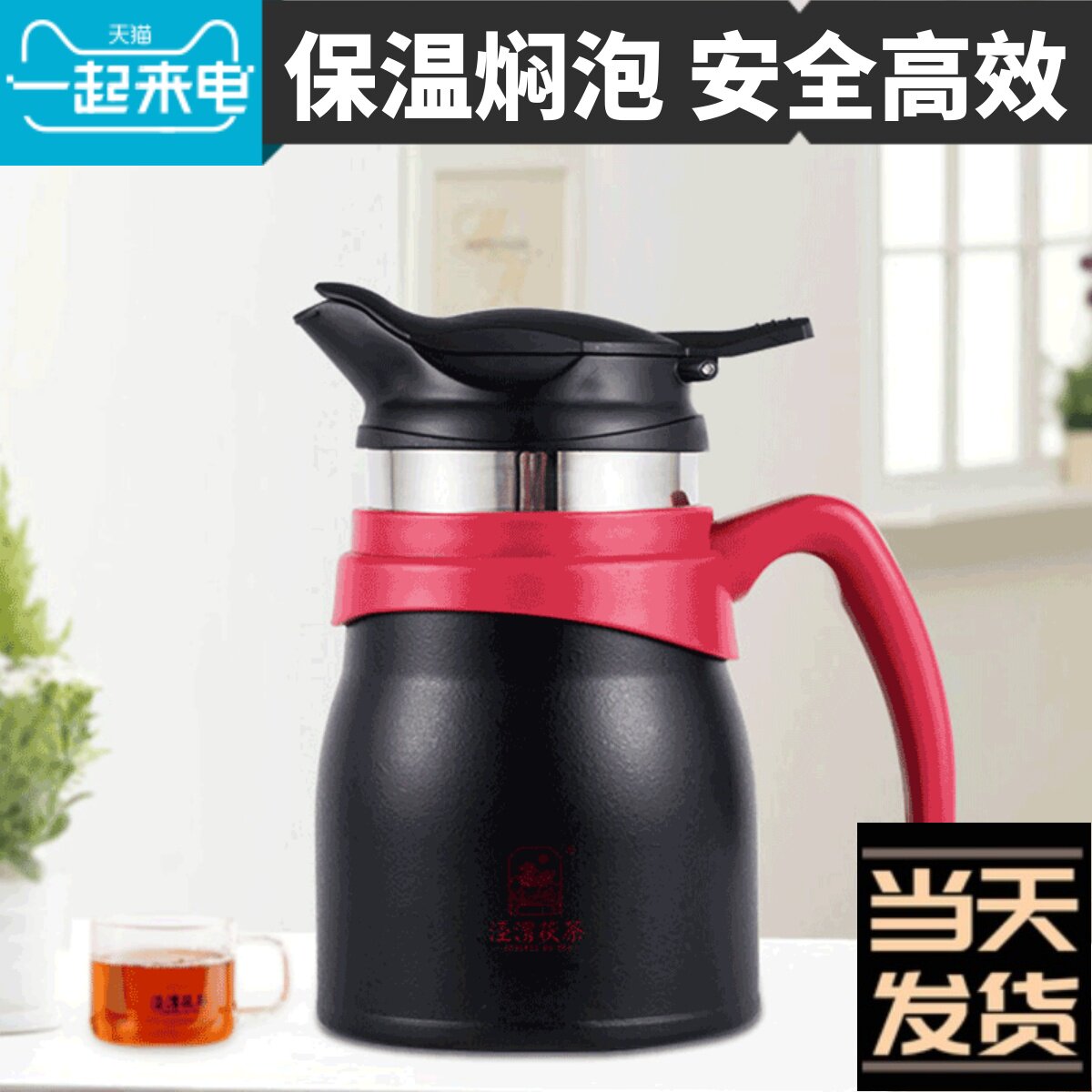 泾渭茯茶专用闷茶壶不锈钢保温壶焖泡壶闷泡壶小型家用办公室焖茶