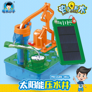 儿童stem科学小实验套装小学生物理电路电子积木太阳能玩具