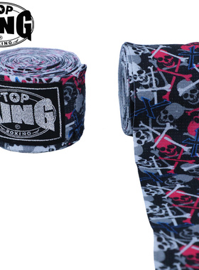 topking拳击绷带散打缠手带护手弹力绑手带搏击格斗骷髅绑带4.5米