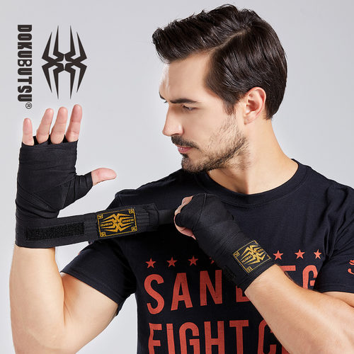 足长5米柔软舒适吸汗拳击缠手带