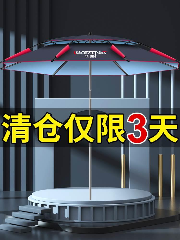 钓买什么钓鱼帐篷伞钓鱼折叠椅伞野钓专用伞万向雨伞遮阳伞垂钓垂