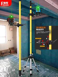 帮红外线水平仪升降支撑杆支架三脚架伸缩杆延长杆平水仪器配件锋