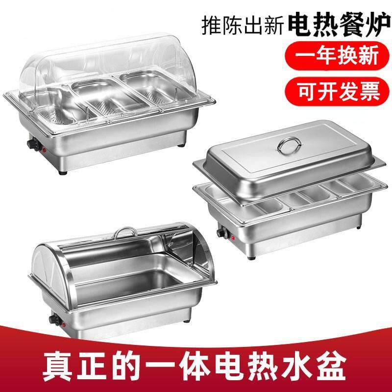 不锈钢快餐保温台带玻璃罩商用售饭台式电加热控温汤池食堂打菜台