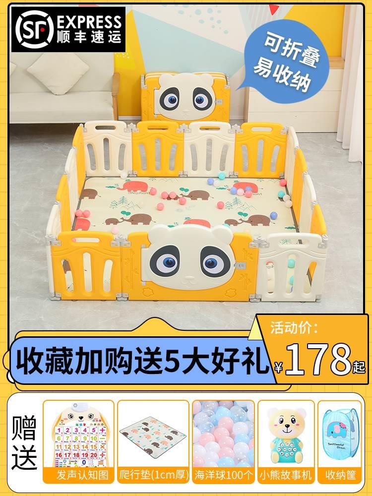 。宝宝爬行垫围栏一体婴幼儿游戏护栏地上室内儿童安全防护栏家用