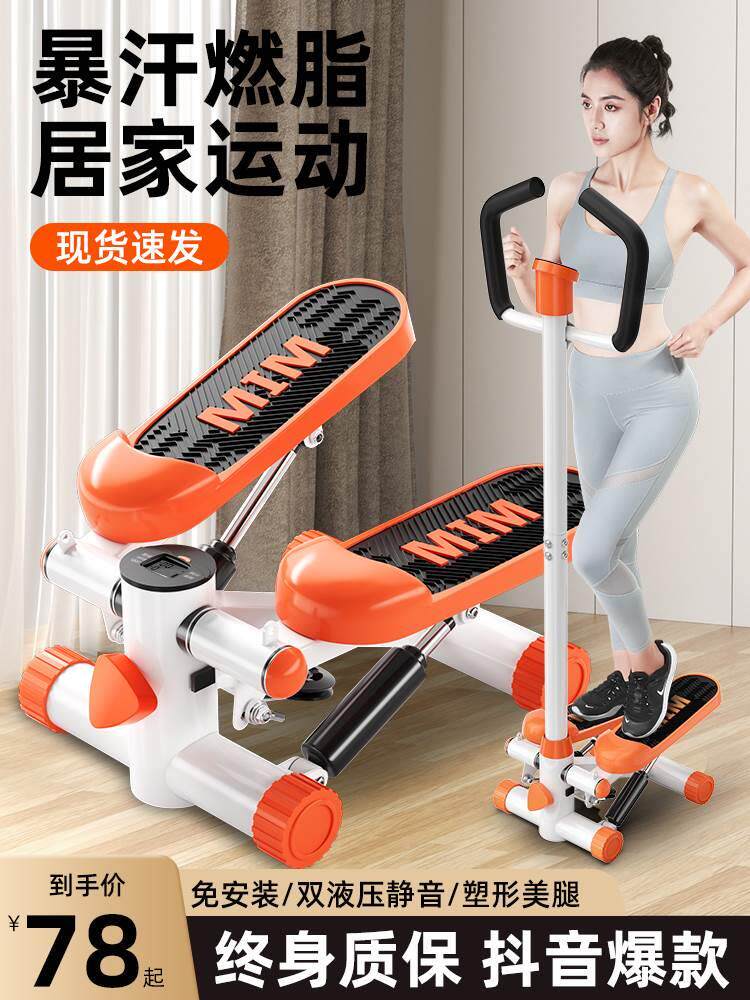 家里原地踏步机器材健身家用女神器瘦全身踩步脚踏小型有氧运动居