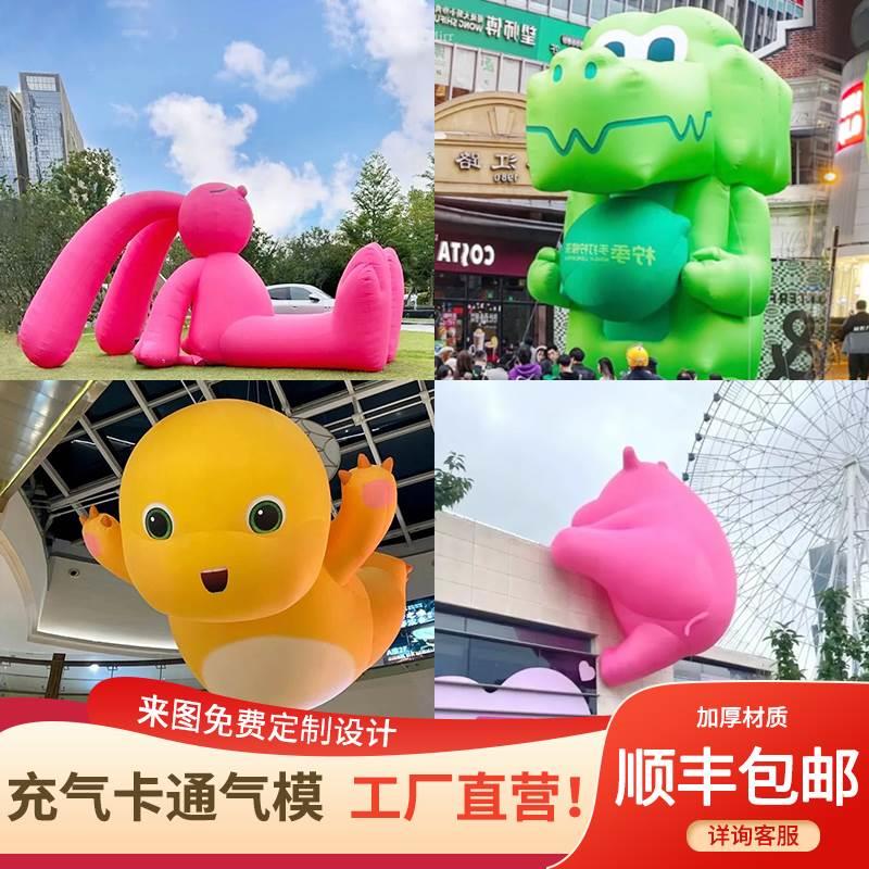 充气仿真水果西瓜气模卡通拱门人偶模型商场户外农场活动美陈装饰