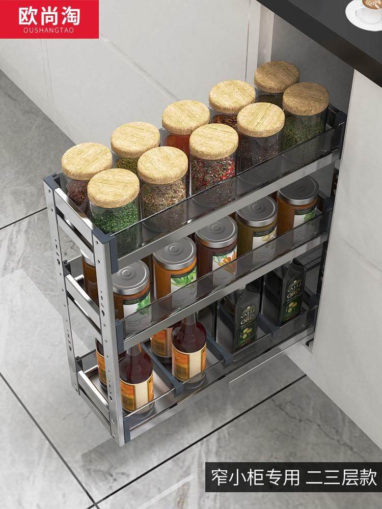 厨房橱柜拉篮开门抽屉式迷你抓购调味篮玻璃窄柜内小尺寸调料矮篮