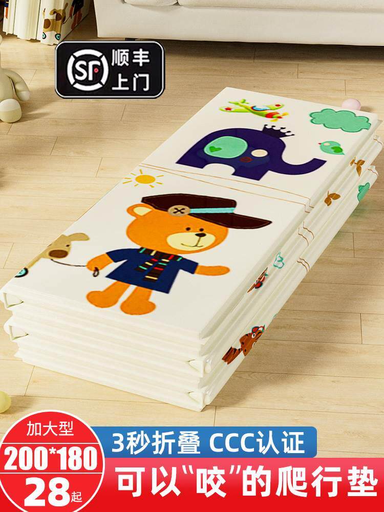 爬垫折叠款小孩爬行垫宝宝爬垫加厚儿童玩耍地垫可擦洗家用防摔爬