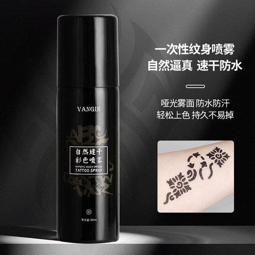 一次性纹身防水防汗逼真纹身贴