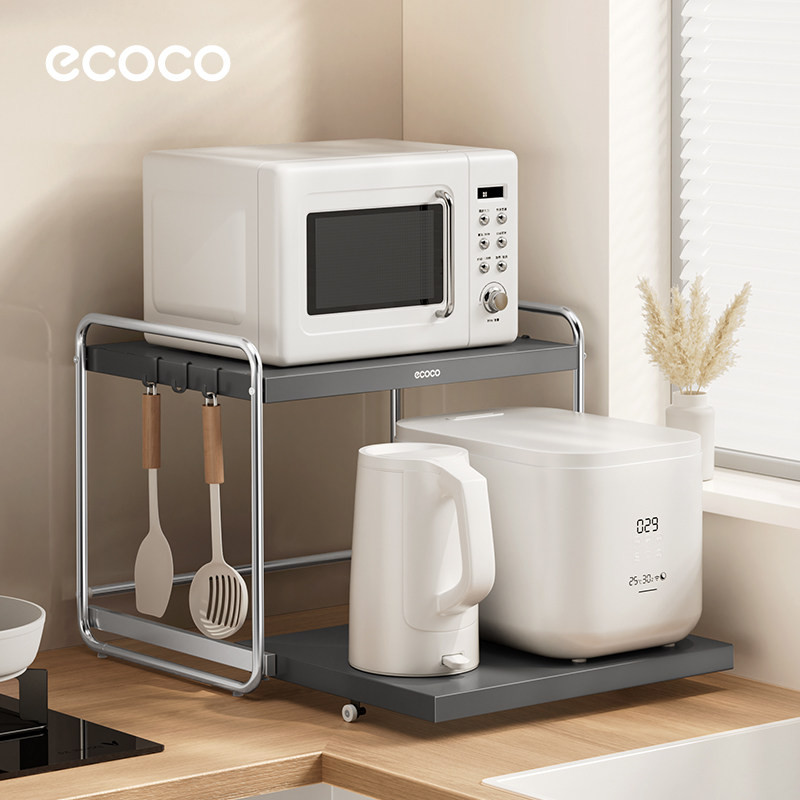 意可可微波炉置物架厨房台面多功能架可抽拉电饭煲电器烤箱收纳架,厨房/烹饪用具,微波炉置物架,淘宝优惠券,粉丝福利购,淘宝优惠卷