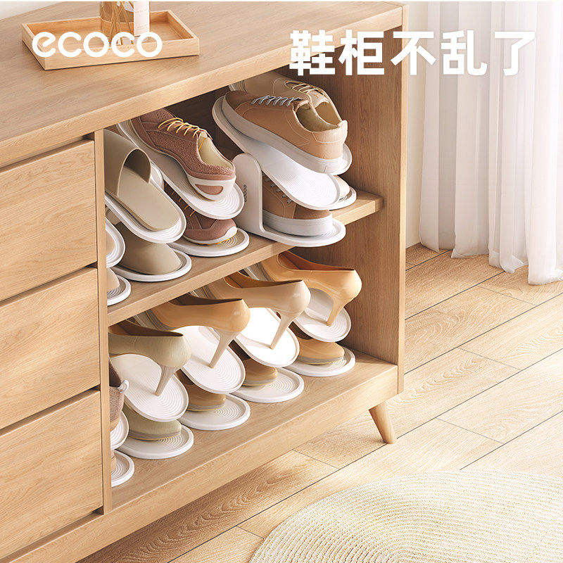 ecoco双层鞋架放鞋子的收纳神器可调节鞋柜鞋架子分层隔板鞋托架,收纳整理,鞋子收纳架,淘宝优惠券,粉丝福利购,淘宝优惠卷