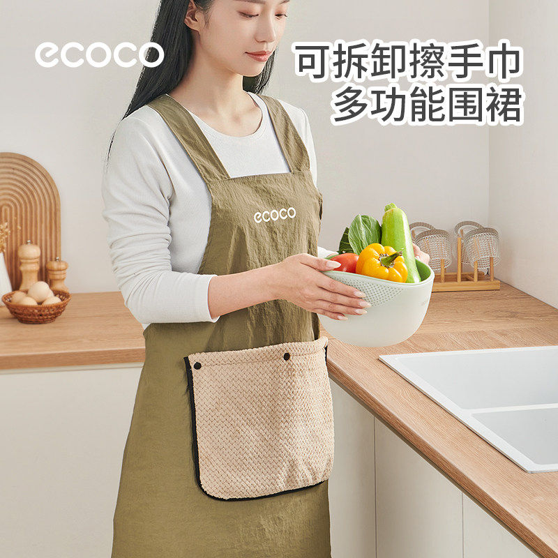 ecoco围裙家用厨房2026新款可擦手餐饮专用防水防油高级感年轻款
