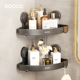 ecoco吸盘置物架卫生间 挂墙三角浴室专用免打孔厕所转角收纳架