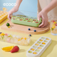 ecoco 冰块模具硅胶食品级按压式 冰格家用储冰制冰盒神器带盖自制
