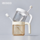 ecoco漱口杯简约家用刷牙杯刷牙洗漱杯牙杯子情侣牙缸加厚牙刷杯