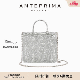 anteprima女士手提斜挎小方包STANDARD Z系列拉链方送礼链条包