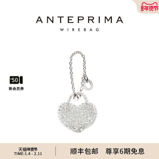 ANTEPRIMA/安蒂佩玛CUORI CHARM系列情人节爱心挂件女士包饰品