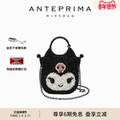 ANTEPRIMA 安蒂佩玛KUROMI库洛米联名可爱单肩编织包斜挎链包包女