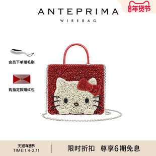 ANTEPRIMA/安蒂佩玛kitty联名系列红色斜挎拉链女士链条小方包女
