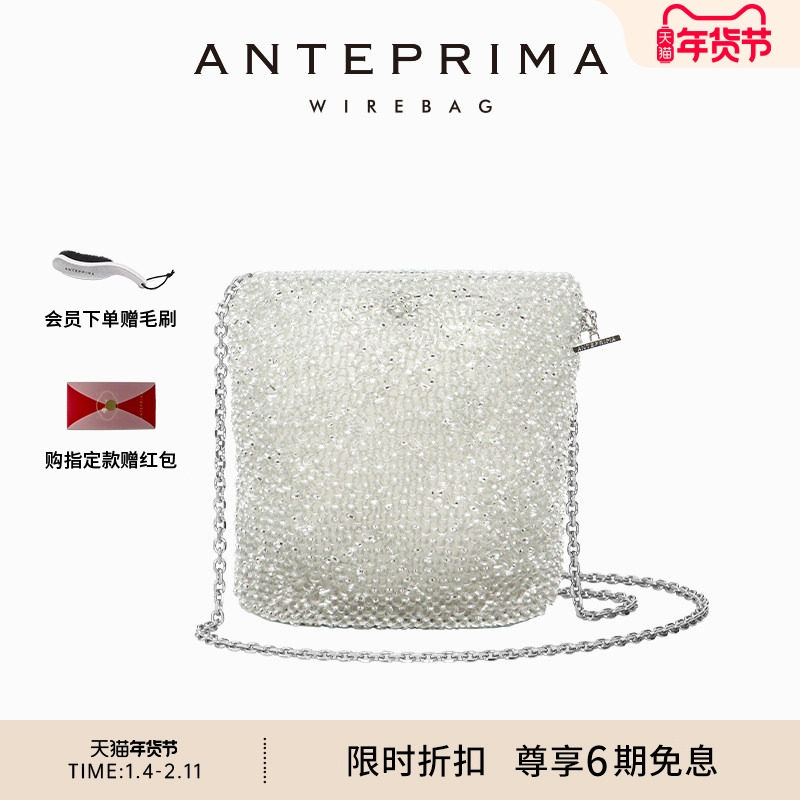 anteprima女包SECCHIO系列手提斜挎水桶包送礼女包秋冬时尚小方包,箱包皮具/热销女包/男包,通用款女包,淘宝优惠券,粉丝福利购,淘宝优惠卷