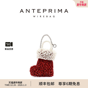 ANTEPRIMA箱包挂饰CHRISTMAS 饰品 ACC系列圣诞靴子女包装