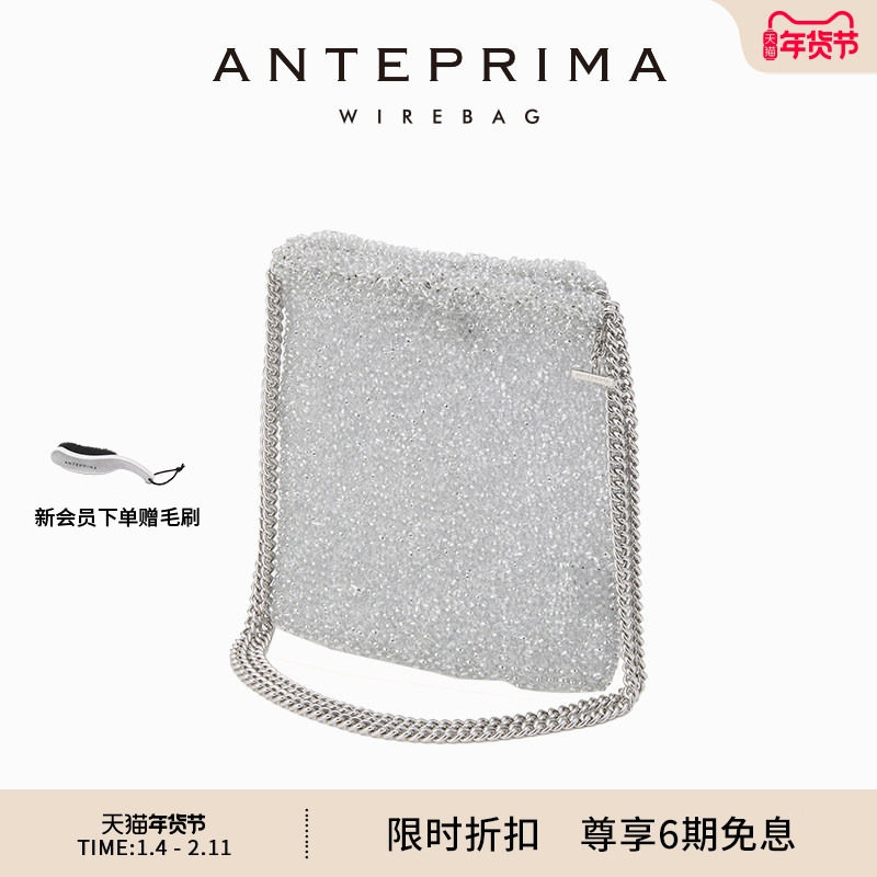 anteprima女包CITTA CHIC系列简约时尚女包送礼单肩斜挎包方片包,箱包皮具/热销女包/男包,通用款女包,淘宝优惠券,粉丝福利购,淘宝优惠卷