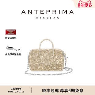 ANTEPRIMA/安蒂佩玛MINI BOXXIE女包26年新品包手提斜挎链条包