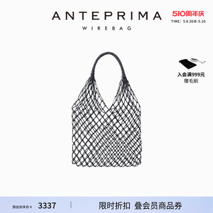 安蒂佩玛Macrame ANTEPRIMA Denim系牛仔网格包网兜包手袋编织女