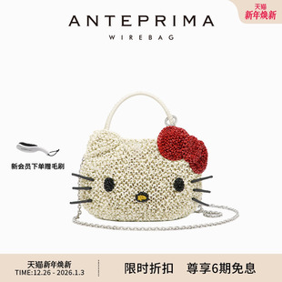 ANTEPRIMA 安蒂佩玛kitty联名菜篮子包托特包斜挎手提链条包包女