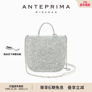 ANTEPRIMA斜挎手提包STANDARD女士小方包手工编织轻奢链条小包