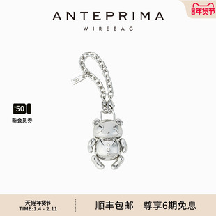 ANTEPRIMA/安蒂佩玛ROBOTTINO系列箱包挂件机器人熊猫包包配饰