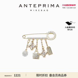安蒂佩玛别针胸针挂件包包装 冰上王子同款 ANTEPRIMA 饰品