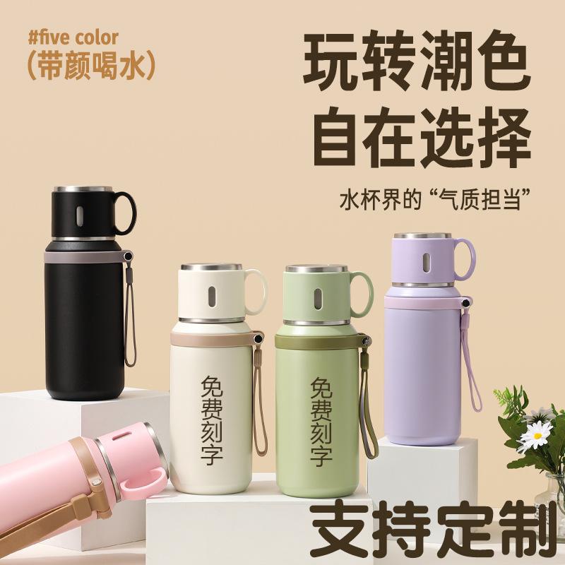 大容量保温杯定制logo广告礼定制/广告杯