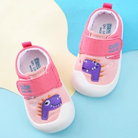 Розовый (QB1)