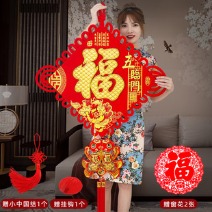 中国结扇形挂件客厅平安福字春节过年红色喜庆装饰新房乔迁送礼