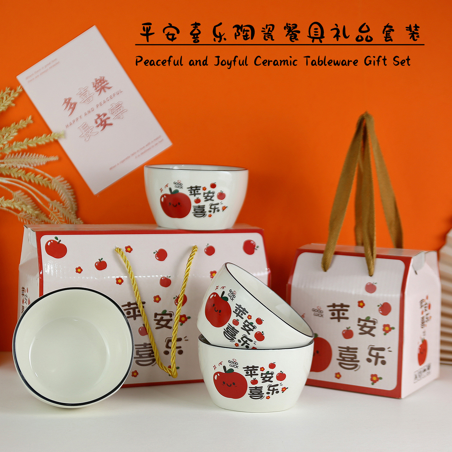 开业活动小礼品定制logo送客户员工实用赠品促销宣传5元伴手礼