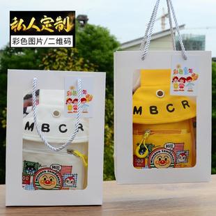 伴手礼斜挎包帆背包小学生儿童周岁生日礼品袋幼儿园礼物回礼袋子