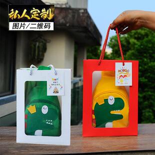 幼儿园礼物背包小礼品全班小朋友分享儿童生日伴手礼学生奖品实用