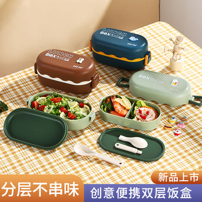 团建小礼品10元创意实用的奖励学生礼物公司活动赠送客户员工奖品