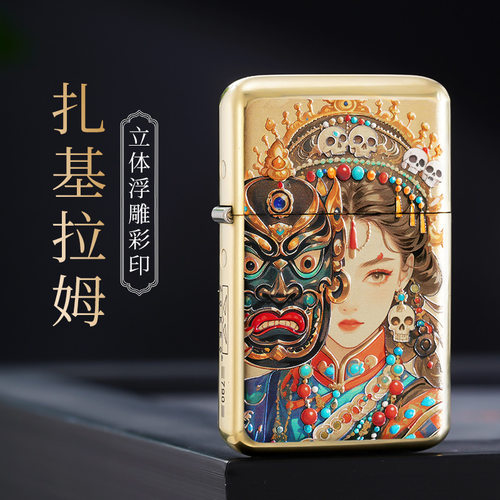 佐罗Z790复古浮雕3D彩印打火机