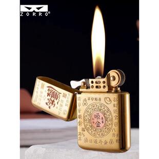 ZORRO佐罗全新升级三代原铜光板精雕吸金黄铜内胆砂轮煤油打火机