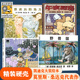 地方杜松子树及其他格林童话 凯迪克大奖莫里斯桑达克 幼儿园小学3 野兽国仙猪湖午夜厨房在那遥远 8岁儿童睡前故事书