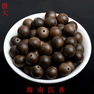 海南沉香散珠子天然沉香木单珠文玩手工饰品菩提佛珠念珠 包邮