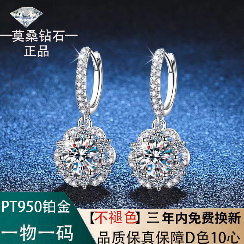 PT950铂金时尚重工花苞满钻一克拉耳环莫桑石耳钉气质仙女耳饰新